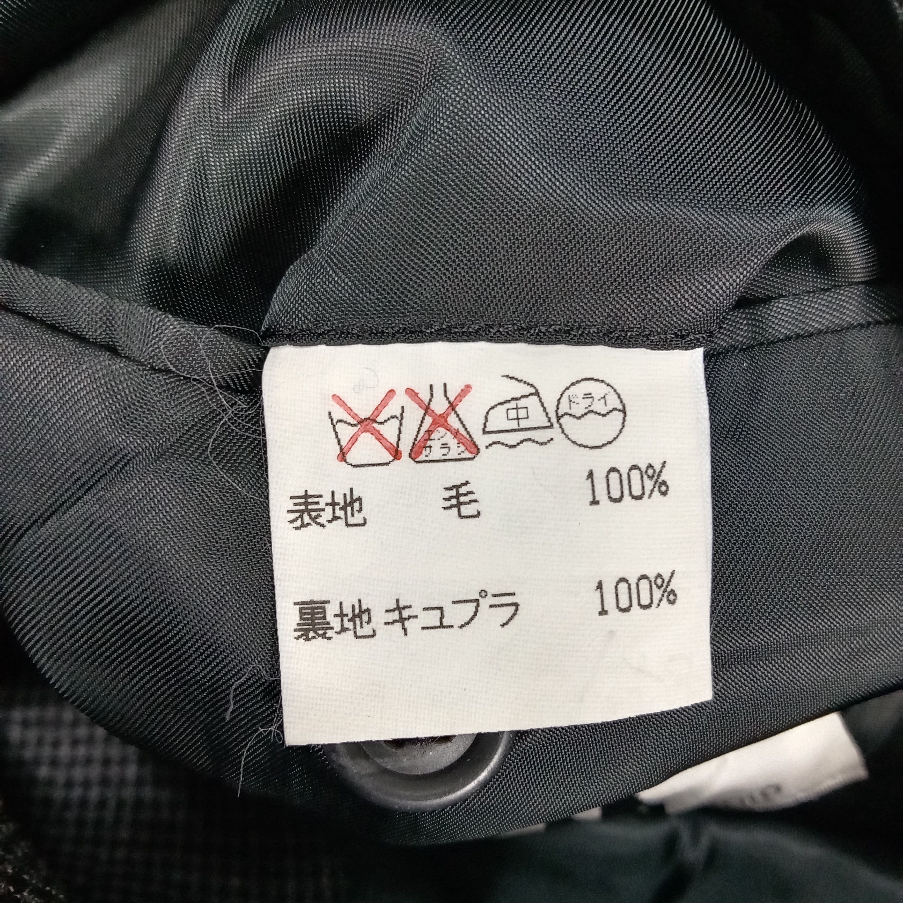 Issey Miyake × Japanese Brand × Vintage Issey Miyake Design Studio Japanese Designer Blazer Size 38R - 7 Thumbnail