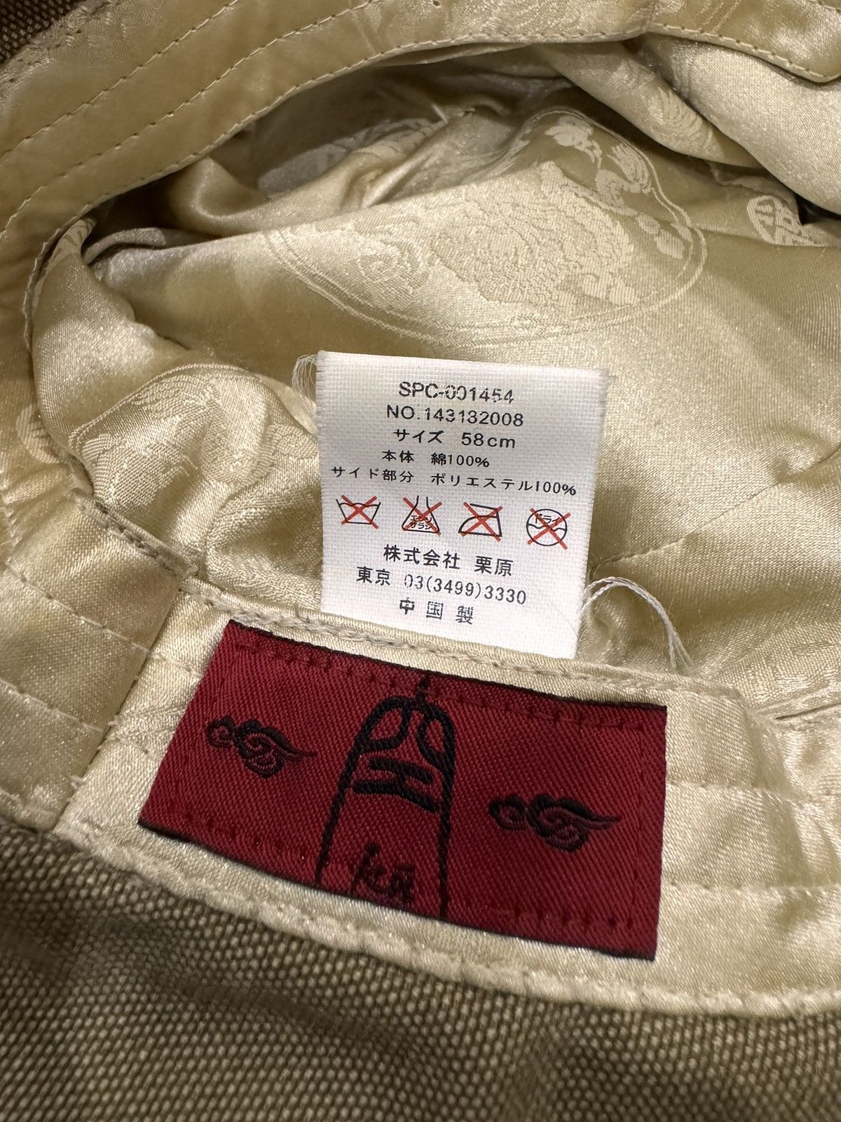 Japanese Brand × Vintage VINTAGE KURIHARA DENIM DAUX FUR BUCKET HAT DISTRESSED Size ONE SIZE - 5 Thumbnail
