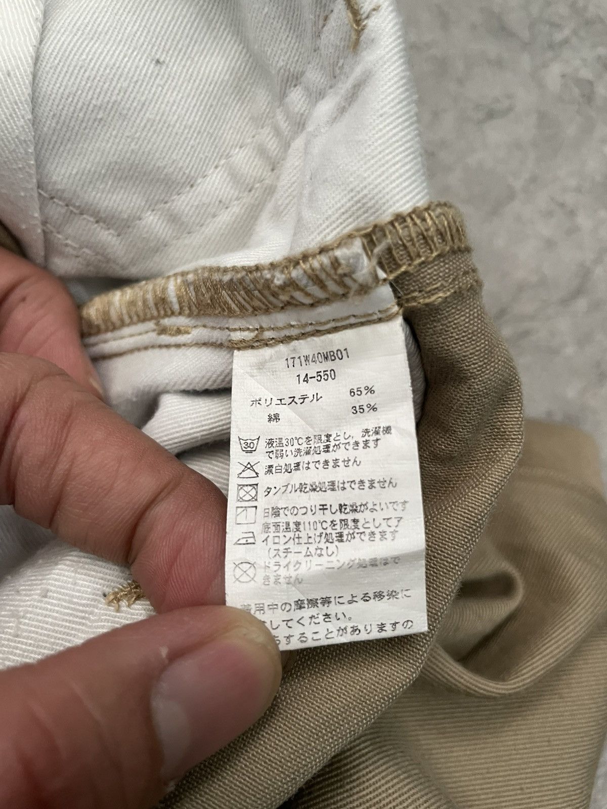 Designer × Dickies × mercibeaucoup Dickies pants Size 22" - 10 Thumbnail