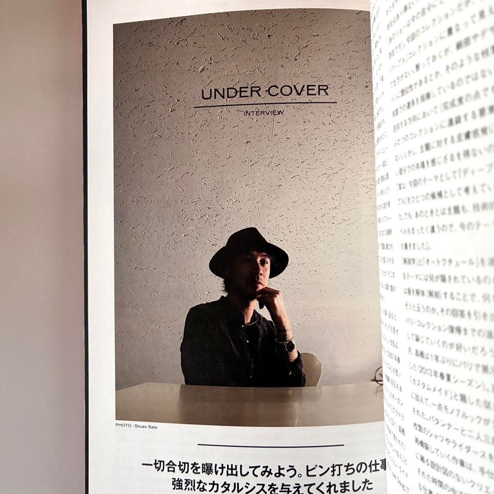Ann Demeulemeester × Undercover × White Mountaineering “QUOTATION” Magazine Undercover Ann Demeulemeester & more Size ONE SIZE - 2 Thumbnail