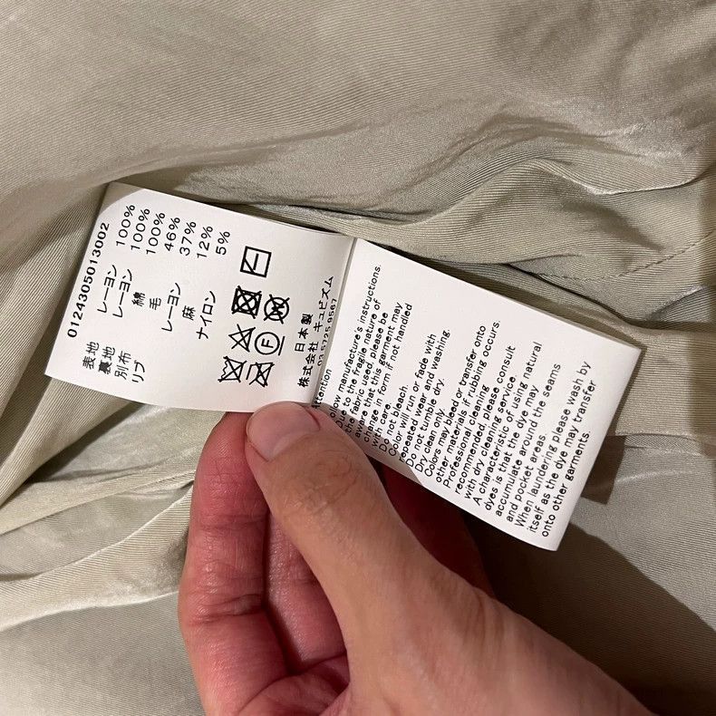 Visvim VSVIM 24SS SPOT defines DOUGLAS JKT-2506 Size US M / EU 48-50 / 2 - 8 Thumbnail