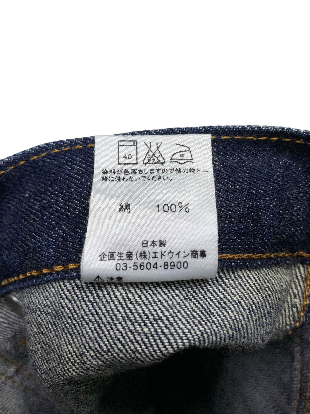 Lee × Levi's × Vintage Vintage Lee Rider Bush Pocket Denim Raw Indigo Pants Size US 30 / EU 46 - 16 Thumbnail