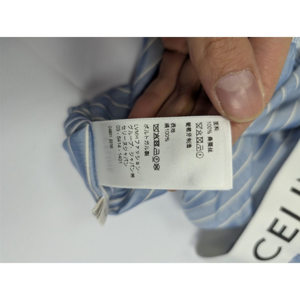 Celine o1rshd1 Size : XL / Stripe Boxer in Blue/White Size ONE SIZE - 13 Thumbnail