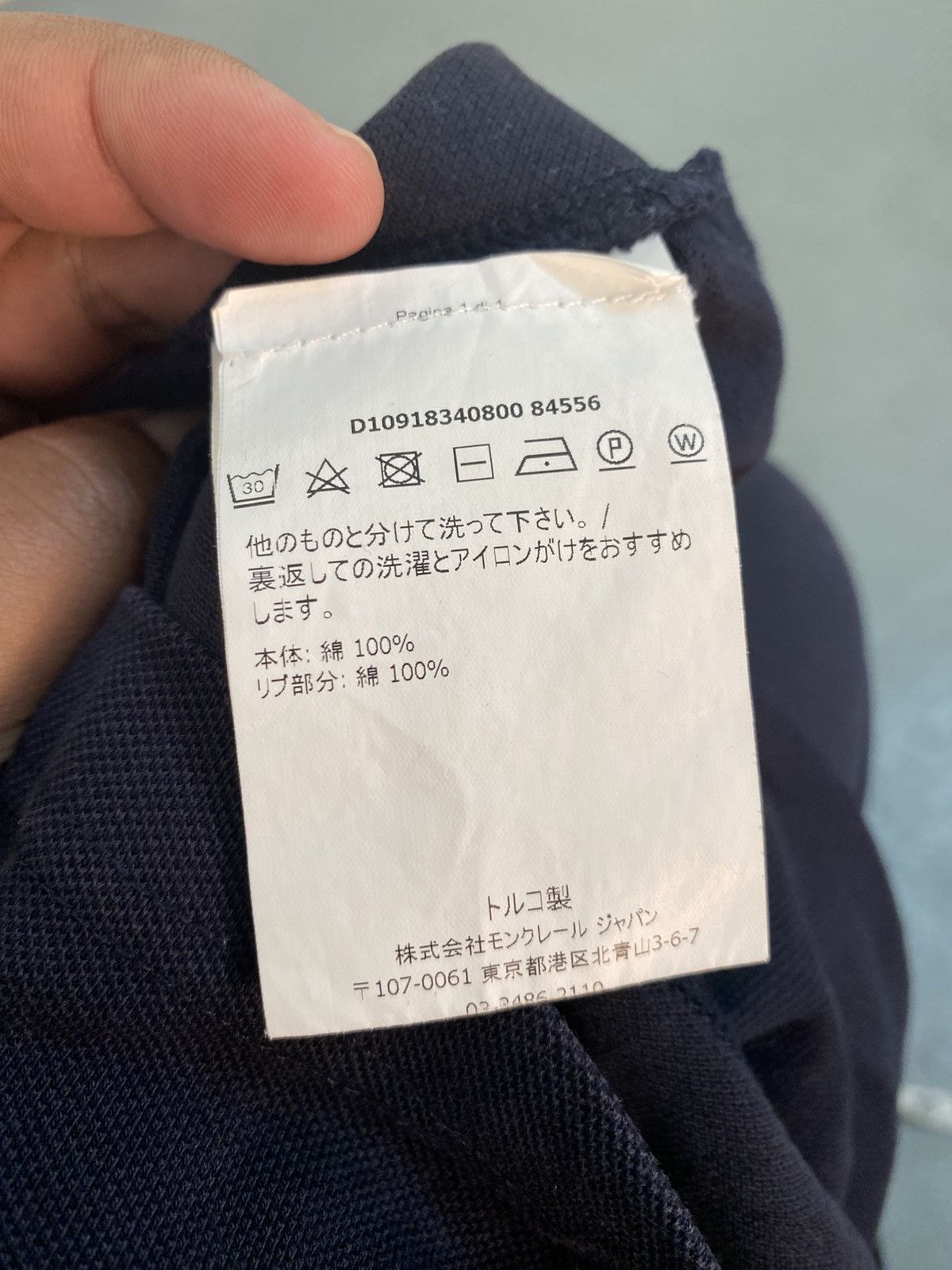 Moncler MONCLER POLO TEE Size US XS / EU 42 / 0 - 6 Thumbnail