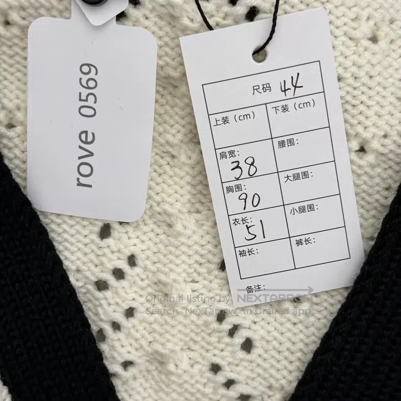 Thom Browne Thom Browne Arms Four Stripe Wool Cardigan Size US S / EU 44-46 / 1 - 3 Thumbnail