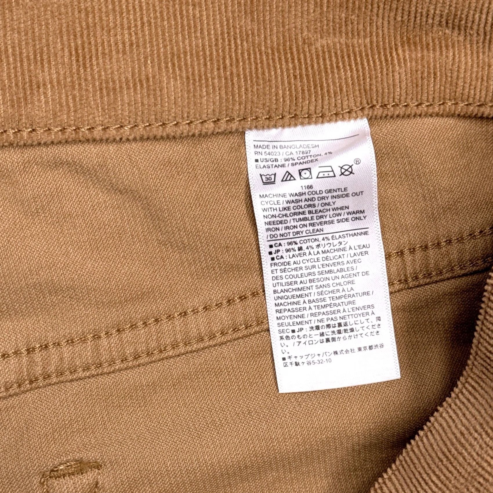 Banana Republic Banana Republic High Rise Slim Corduroy Pants Womens 30 Tan Slimming Cotton Elastane 25.5in Inseam Tapered City Travel Casual - Logo Front Flat Front Size 30" / US 8 / IT 44 - 5 Thumbnail