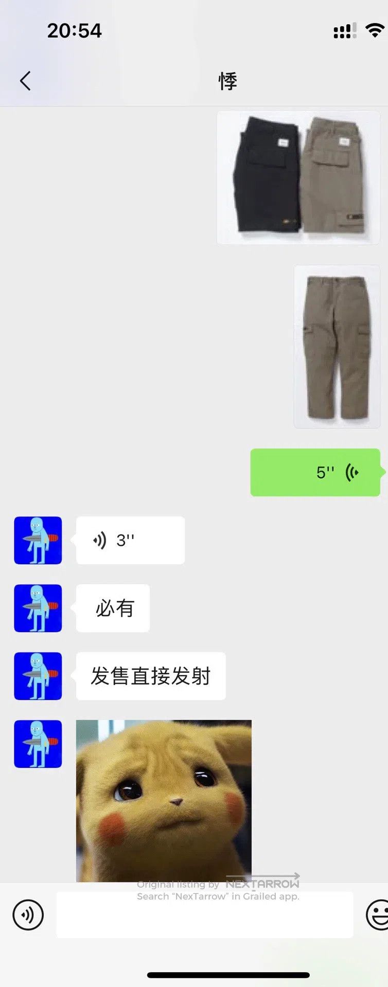 Wtaps size 1 Work pants