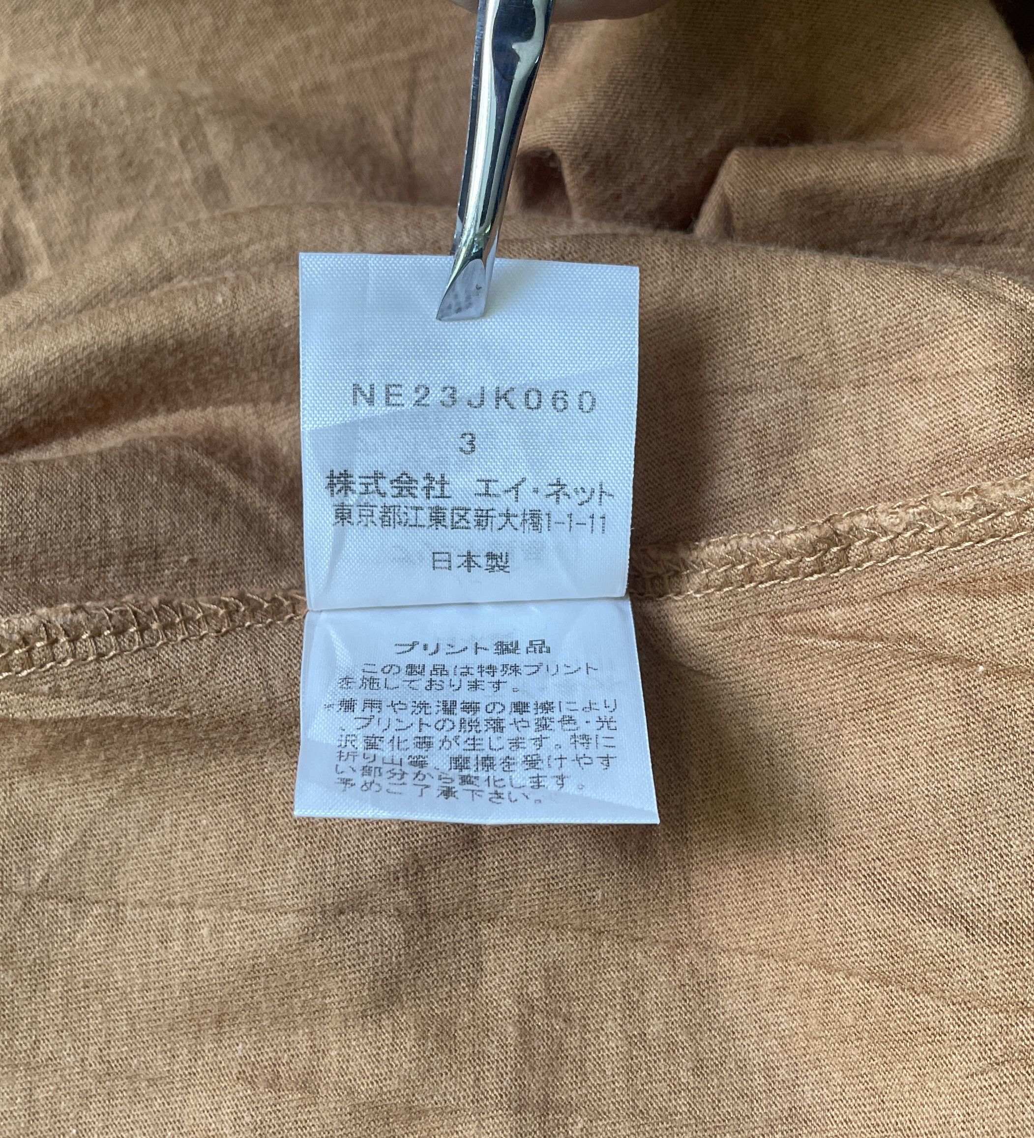 Ne-Net Ne-net Pinocchio with Axe Graphic Tee Size US M / EU 48-50 / 2 - 6 Thumbnail