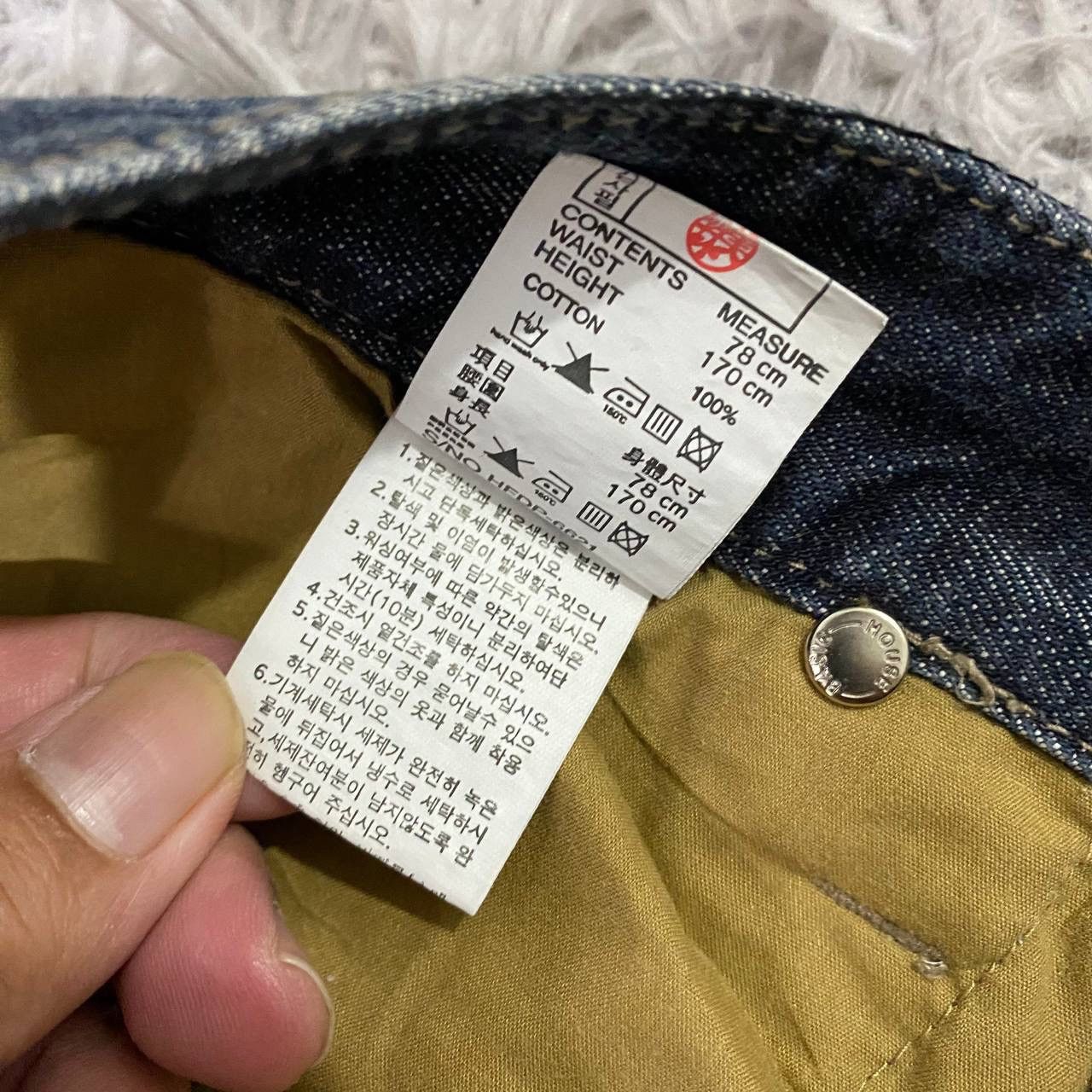 Jimi Hendrix Hendrix jeans jimi Size US 32 / EU 48 - 5 Thumbnail