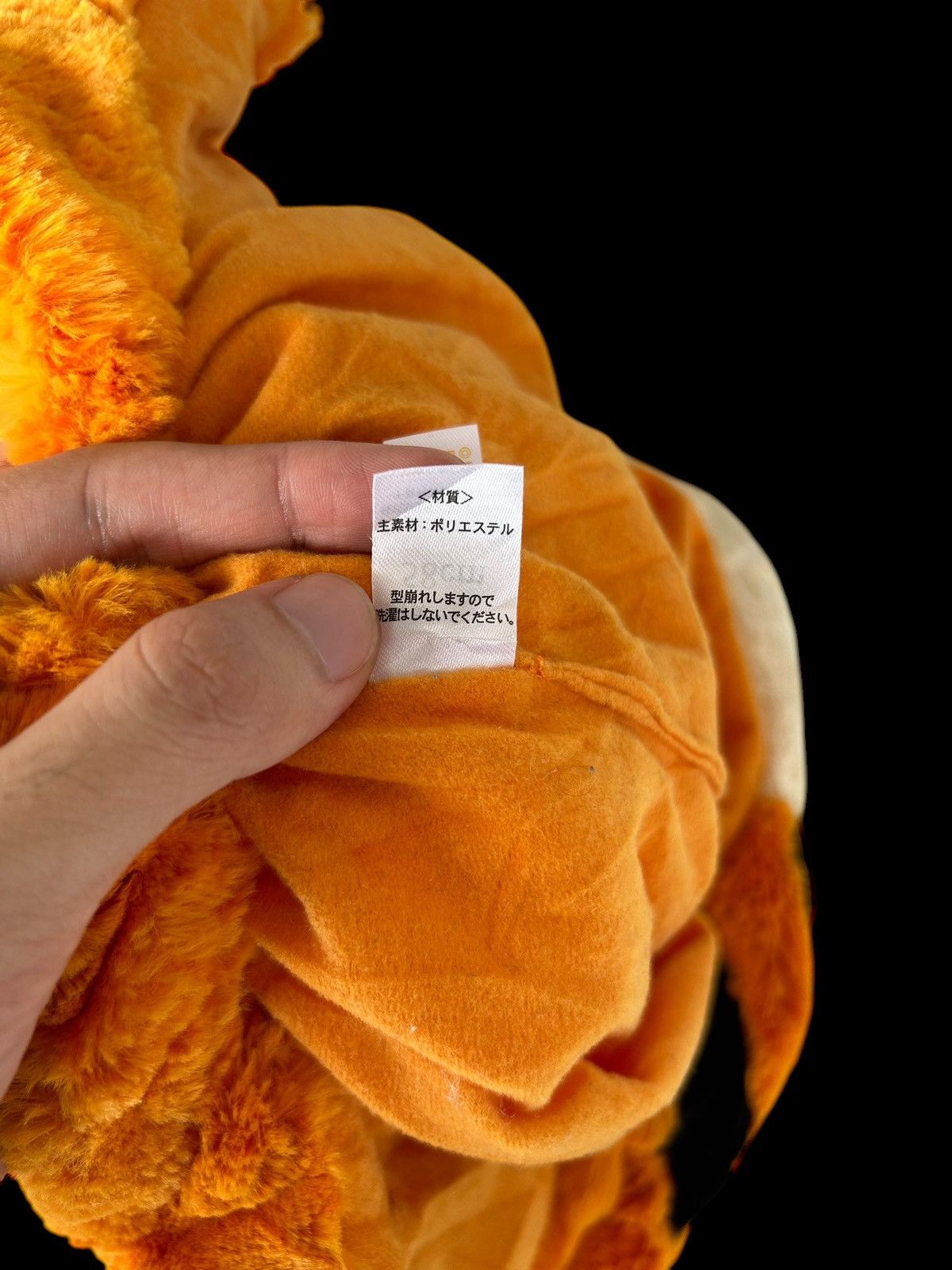 Japanese Brand × Kapital × Vintage Winnie The Pooh Tigger Fluffy Big Beanie Hats Rare ☠️☠️ Size ONE SIZE - 13 Thumbnail