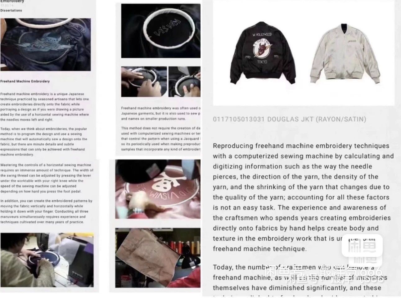 Visvim Visvim 17SS Douglas JKT 2-Tone Pink/Black Demon Embroidered Size US M / EU 48-50 / 2 - 8 Thumbnail
