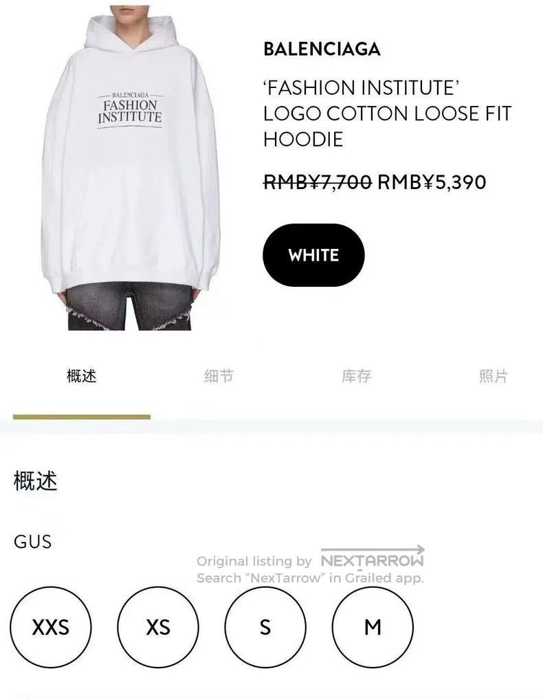 Balenciaga Balenciaga Front and Back Slogan Hoodie Sweatshirt Size US XS / EU 42 / 0 - 7 Thumbnail