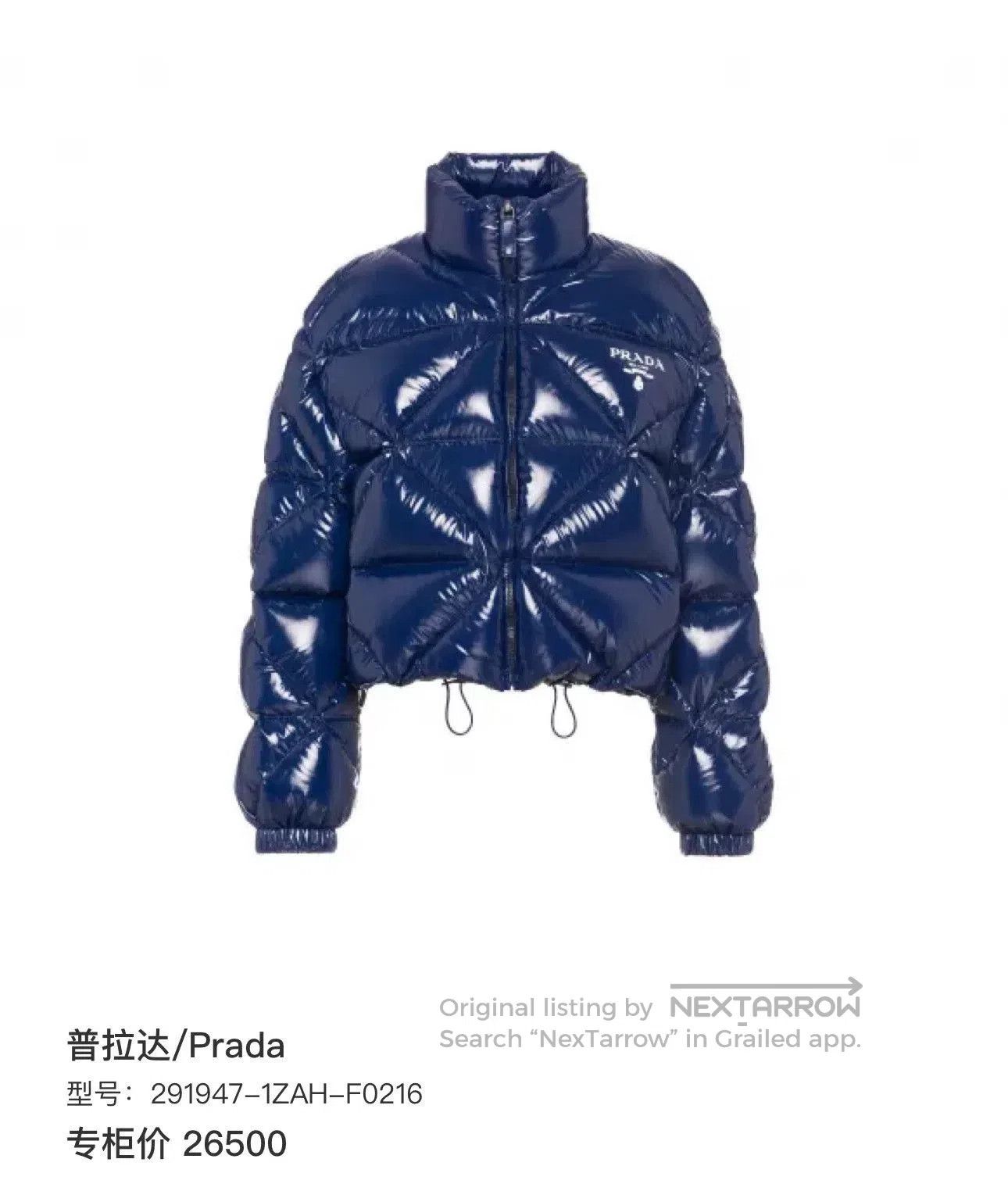 Prada Prada Shiny Quilted Logo Print Down Jacket. Size XS / US 0-2 / IT 36-38 - 8 Thumbnail