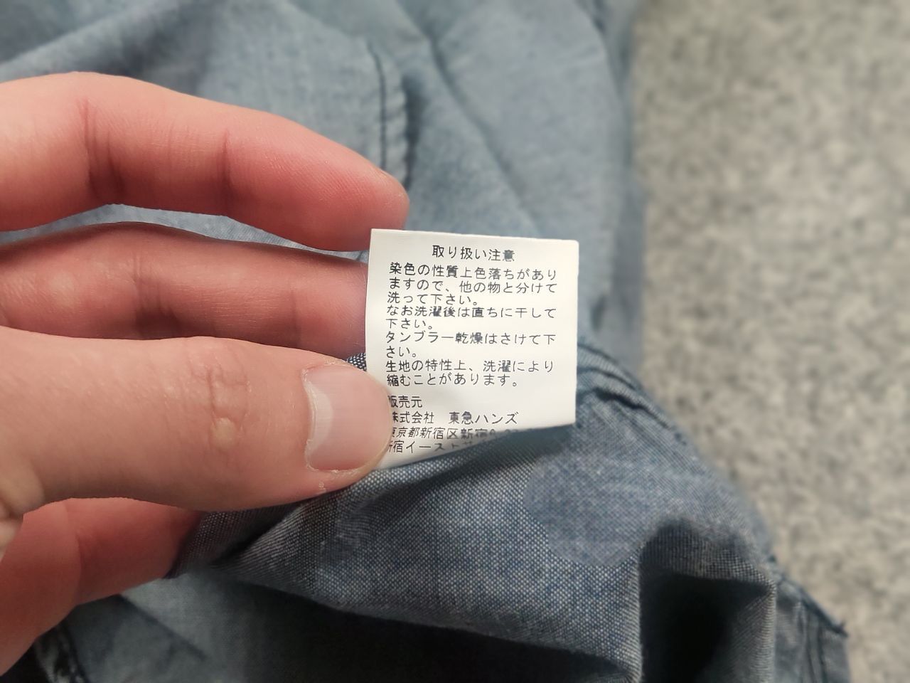 Japanese Brand Style For Creative Life Hands Work Long sleeve Shirt Japan Size US L / EU 52-54 / 3 - 16 Thumbnail
