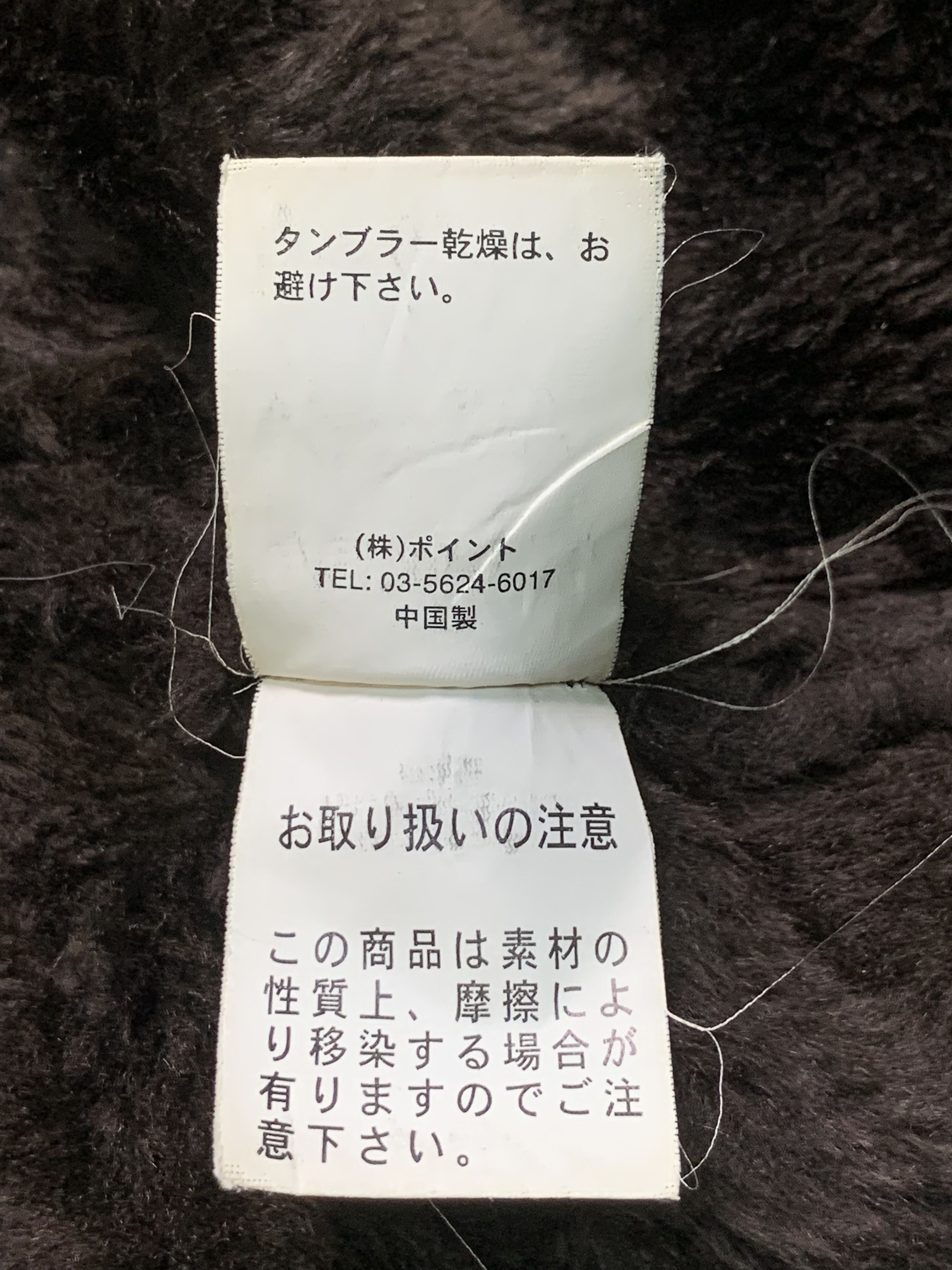 Global Work × Japanese Brand Rare Design Global Work Zipper Jackets Size L / US 10 / IT 46 - 6 Thumbnail