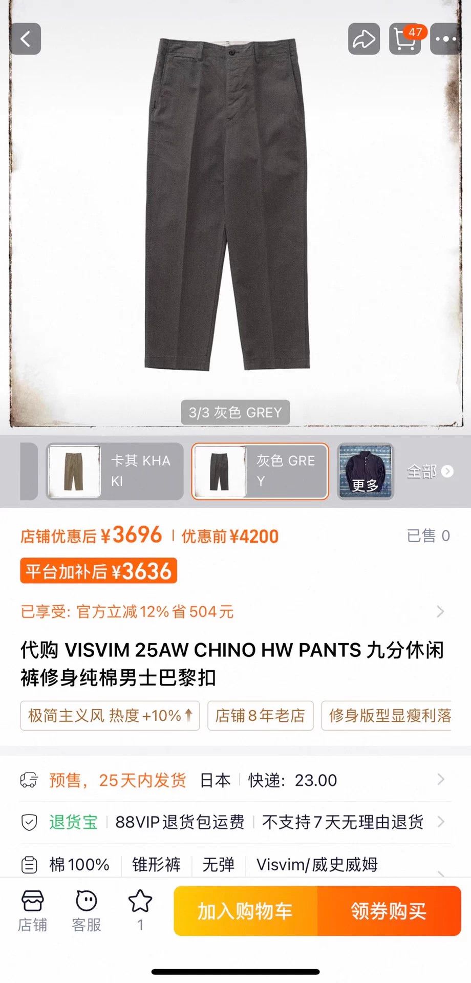 Visvim VISVIM 25AW CHINO HW Men's 9-Crop Gray 4 Paris Snap Size US 34 / EU 50 - 9 Thumbnail