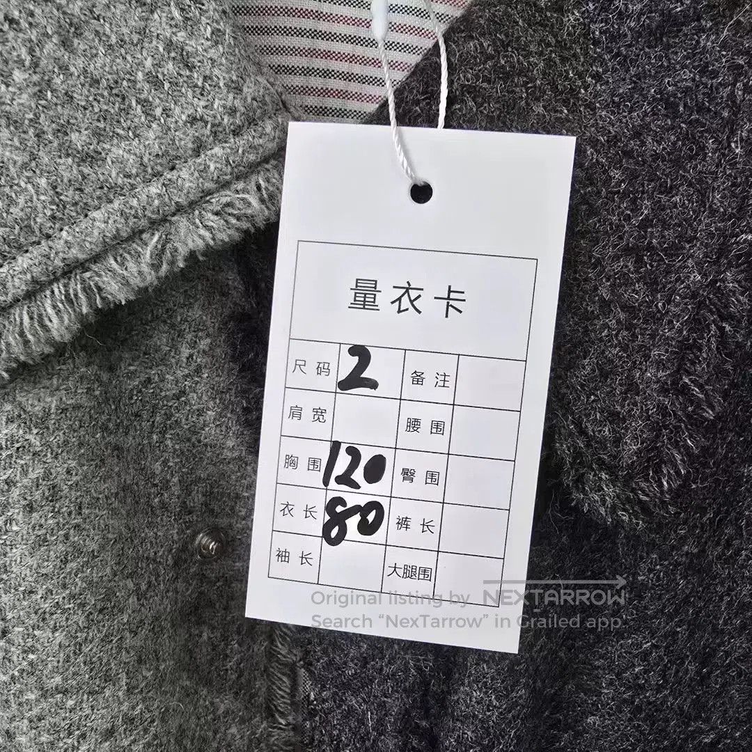Thom Browne thom browne wool color-block casual jacket. Size US S / EU 44-46 / 1 - 6 Thumbnail