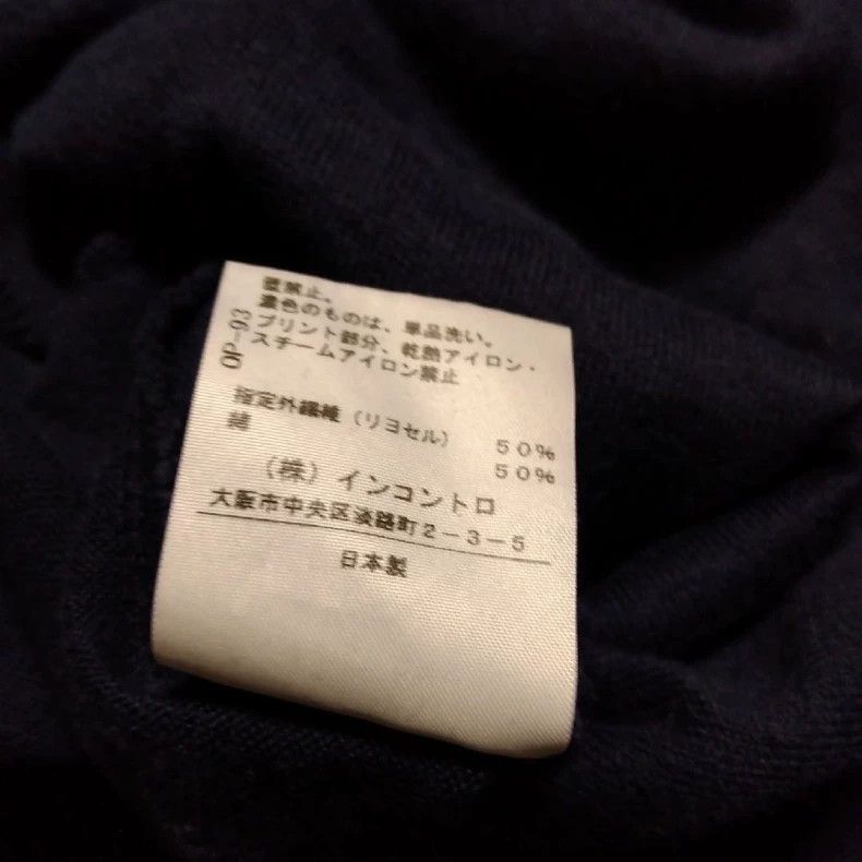 Vivienne Westwood Vivienne Westwood The pirate changes into a long shirt Size XS / US 0-2 / IT 36-38 - 4 Thumbnail