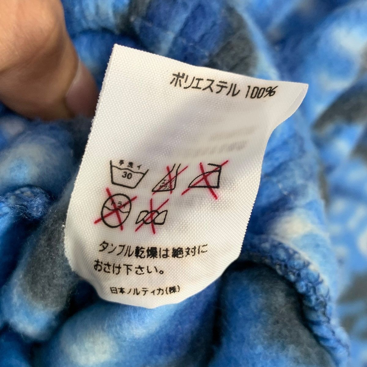 If Six Was Nine Vintage Nordica Fleece Navajo Style Hoodie Pull Over Size US L / EU 52-54 / 3 - 10 Thumbnail