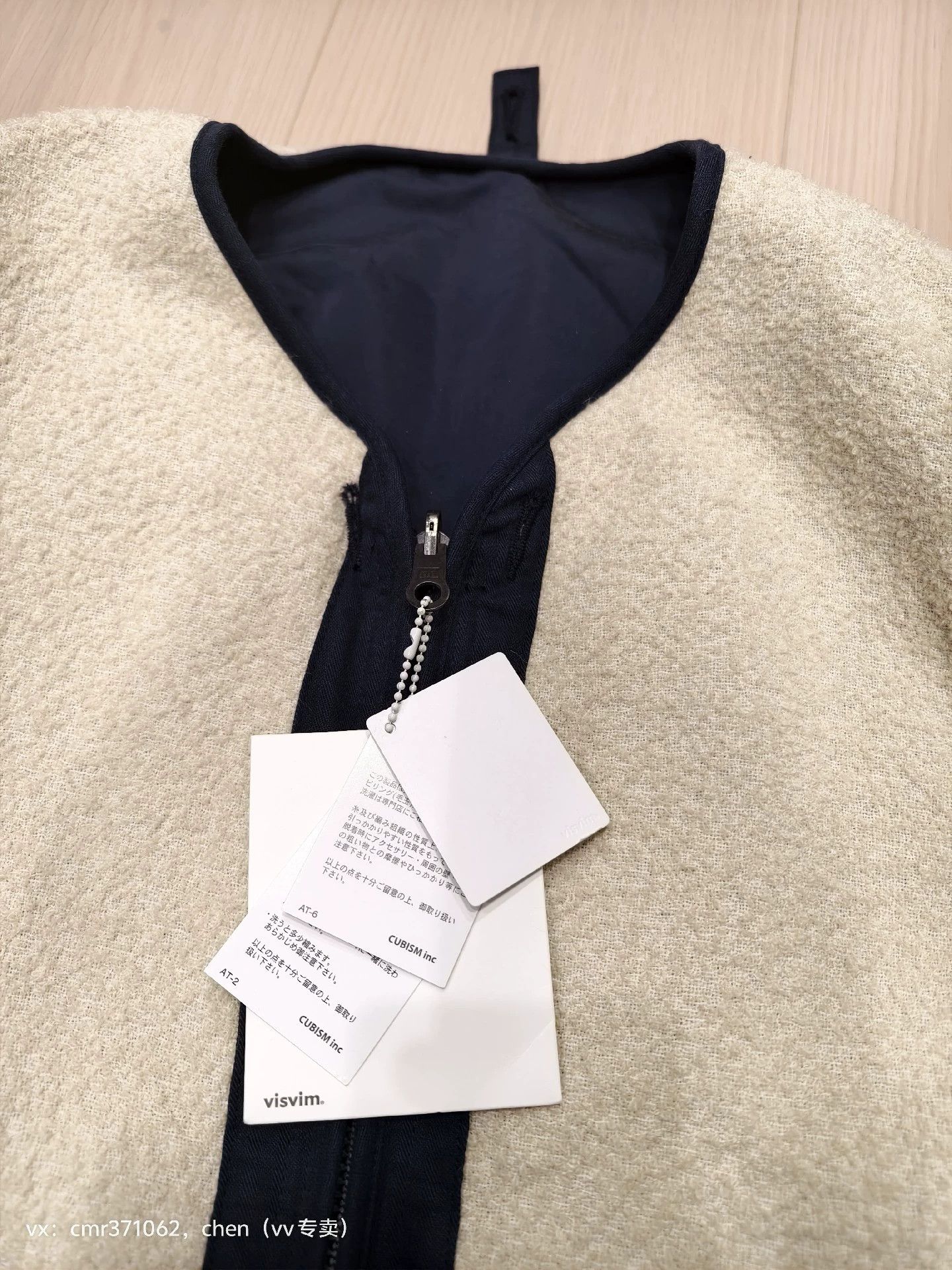 Visvim visvim 15aw iris liner jkt navy 3 double face riri Size US L / EU 52-54 / 3 - 8 Thumbnail