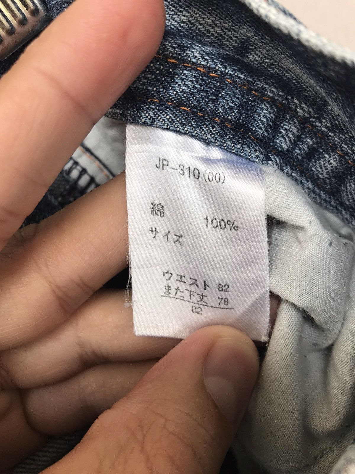 Vintage Vintage Distressed Japanese Brand Denim Pants Size US 33 - 9 Thumbnail