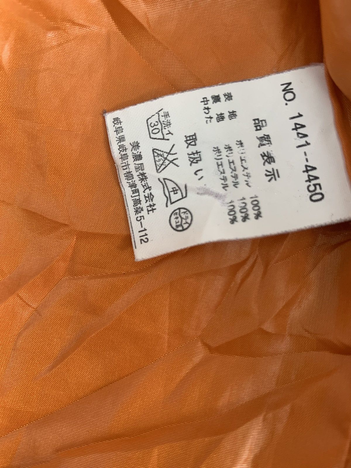 Converse Japanese brand Size US L / EU 52-54 / 3 - 4 Thumbnail