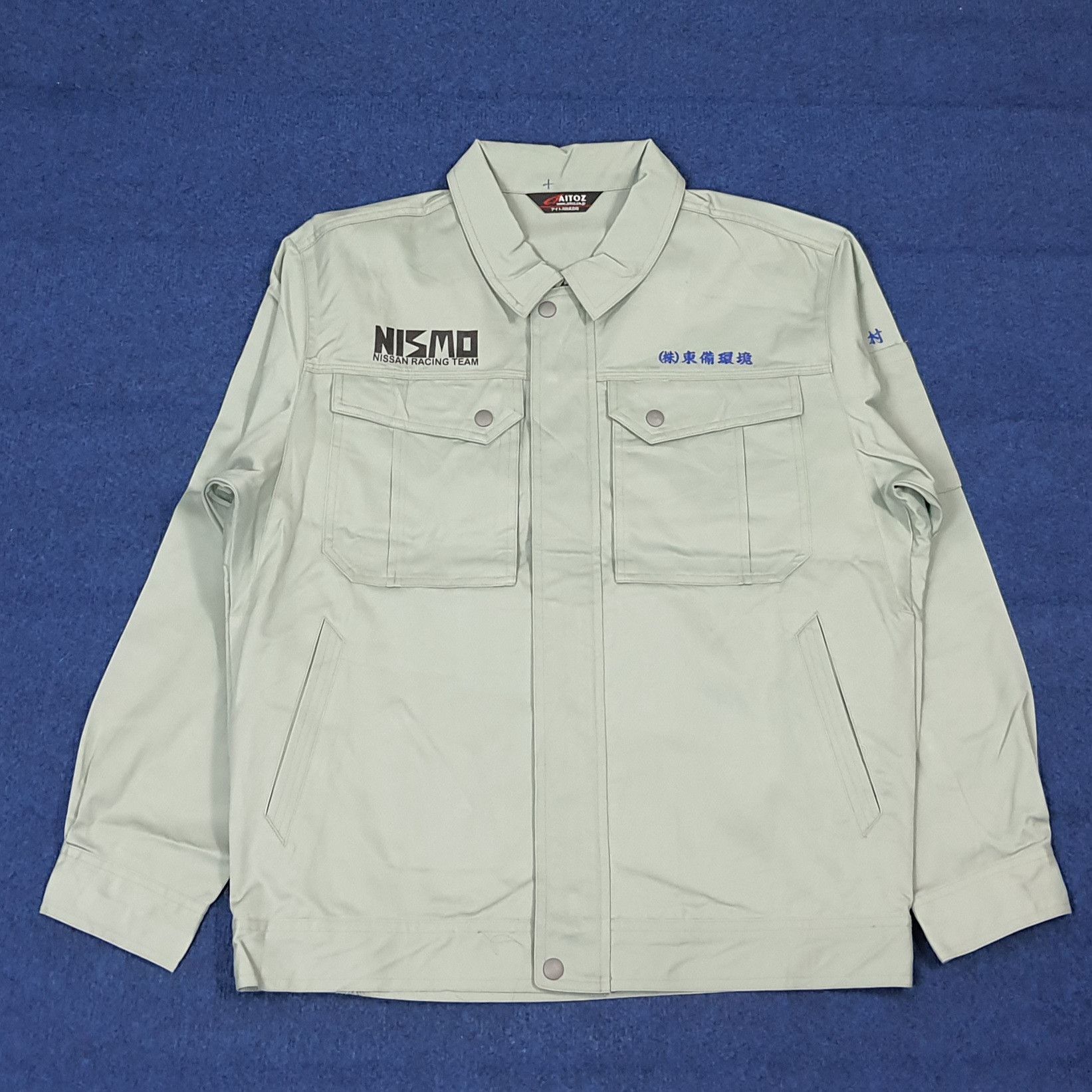Japanese Brand Vintage NISMO Nissan Racing Custom Logo Jacket C273N3 Size US L / EU 52-54 / 3 - 3 Thumbnail