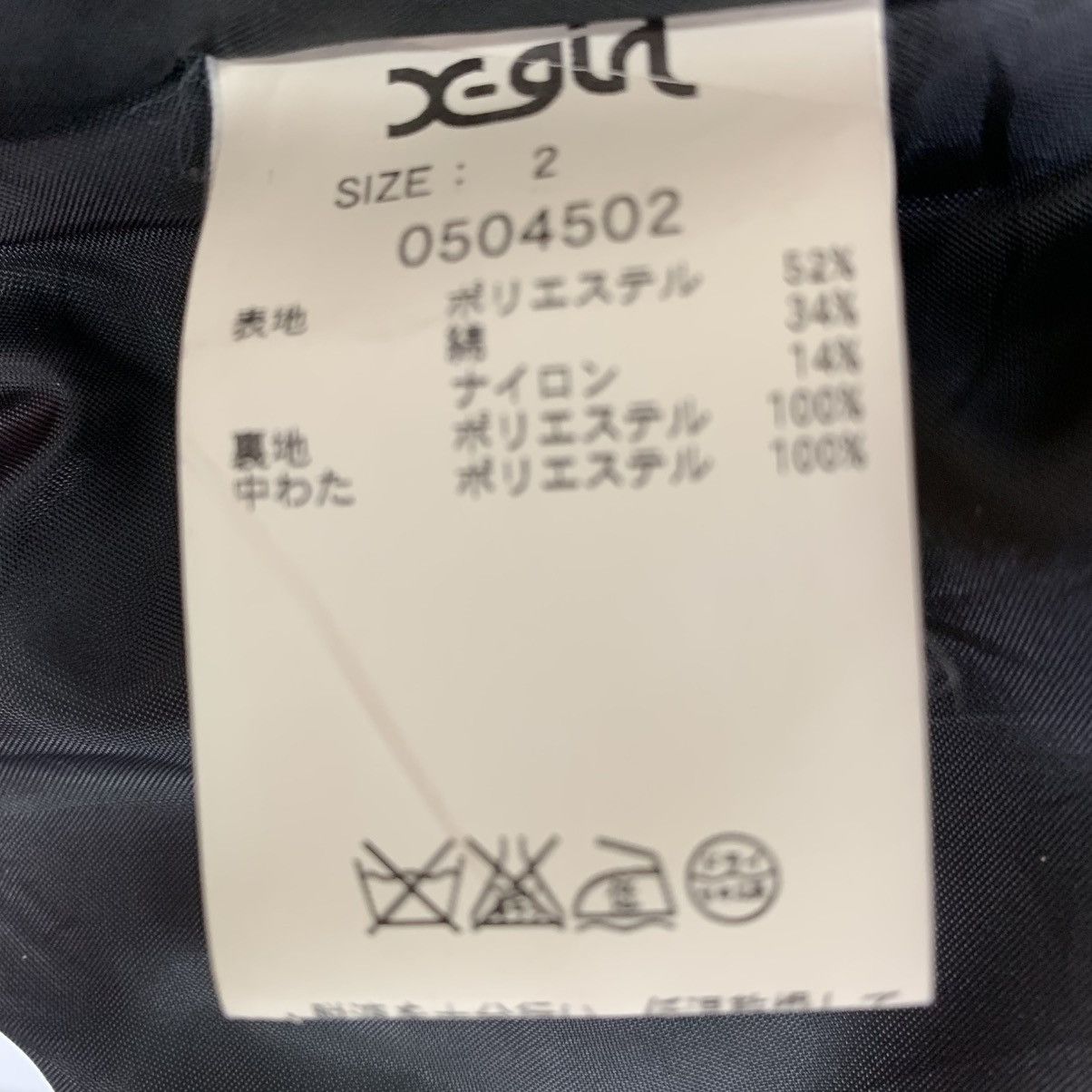 X-Girl Vintage X-Girl Clothing JapaneseBrand StreetWear Jacket Size S / US 4 / IT 40 - 11 Thumbnail