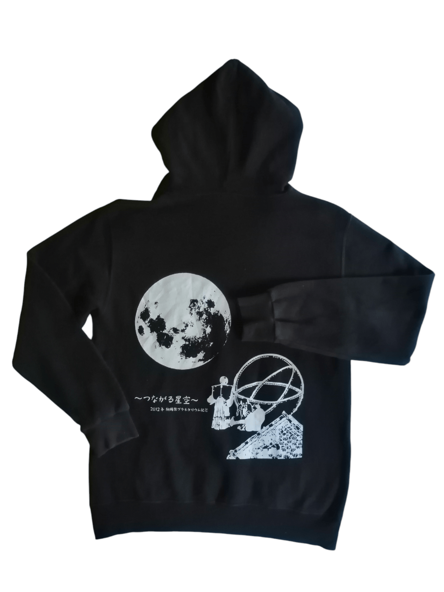 Designer Vintage United Athle Athletic Apparel Hoodie Sweater Size US S / EU 44-46 / 1 - 8 Thumbnail