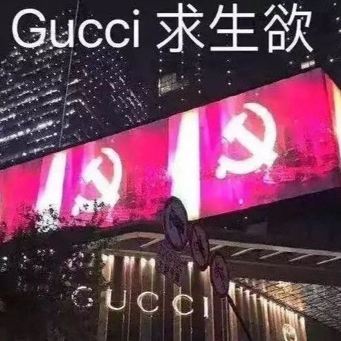 Gucci Gucci FW17 Pierced Moon USSR Communist Boots Size US 9 / EU 42 - 7 Thumbnail