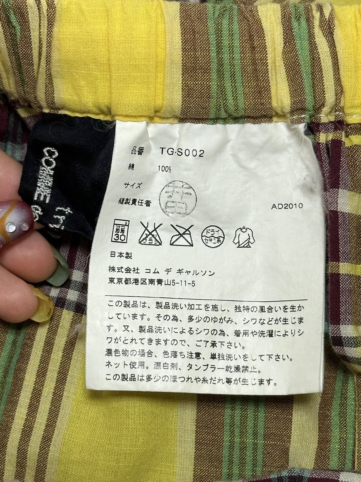 Comme des Garcons COMME DES GARÇONS Patchwork Checkered Flared Midi Skirt Size 27" / US 4 / IT 40 - 7 Thumbnail
