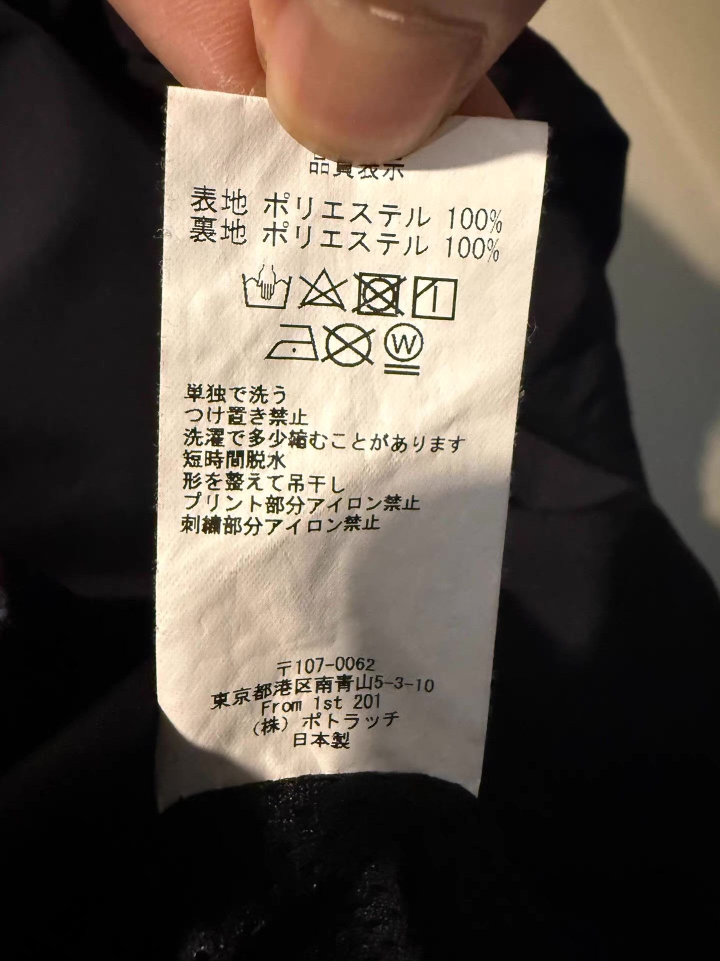 Cav Empt Cav Empt C.E 18ss Circuit Board Print Jacket Ｑ20 Size US L / EU 52-54 / 3 - 6 Thumbnail