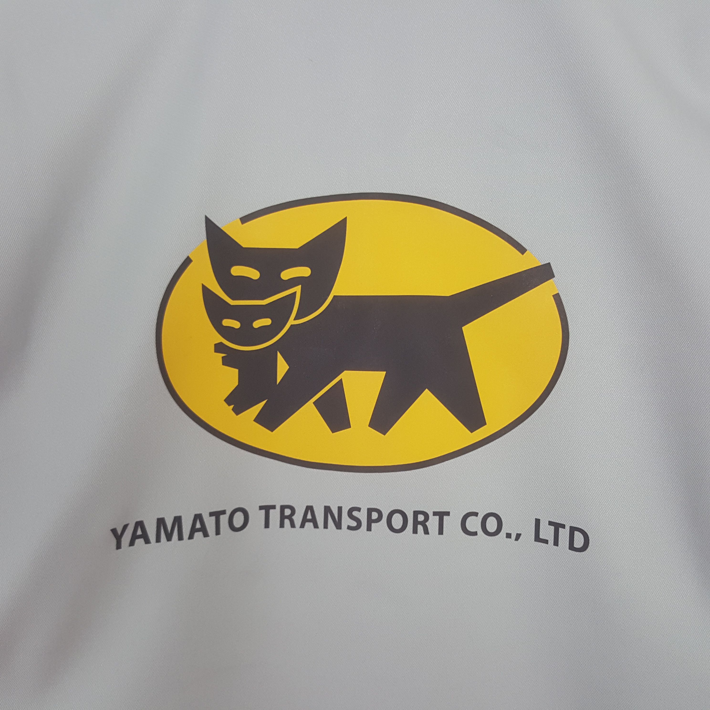 Japanese Brand Vintage Yamato Transport Custom Worker Japan Jacket Size US S / EU 44-46 / 1 - 2 Thumbnail