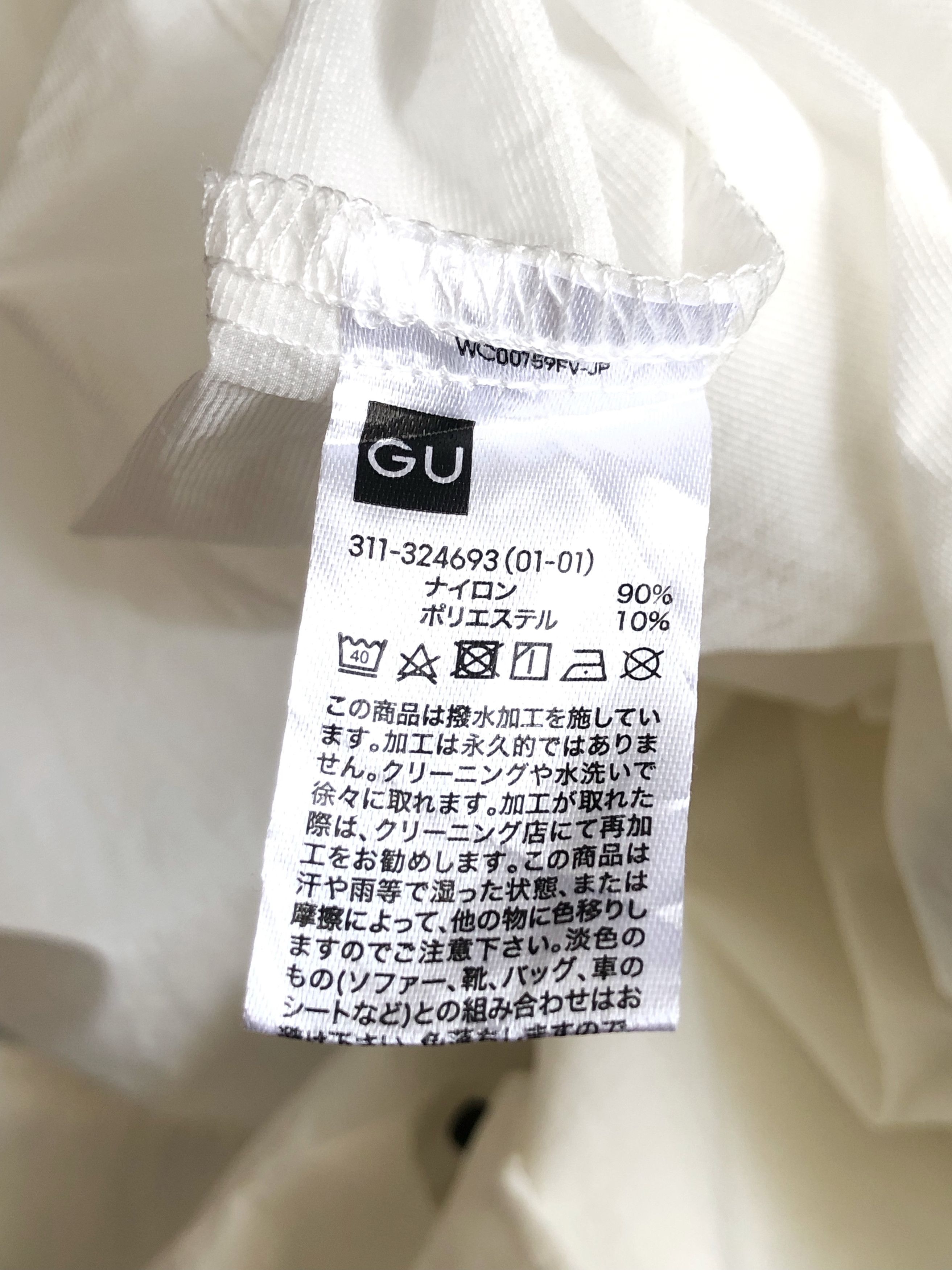 GU STANLEY KUBRICK 2001:A SPACE ODYSSEY OVERSIZE WINDBREAKER Size US L / EU 52-54 / 3 - 12 Thumbnail