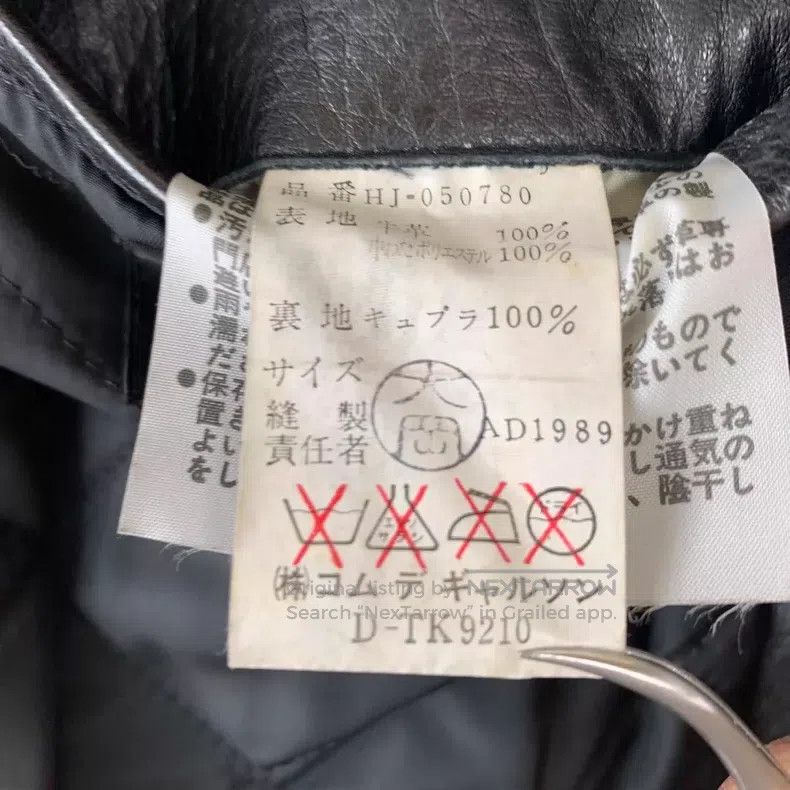 Comme des Garcons Comme Des Garcons Men's Jacket Leather Jacket Size US XL / EU 56 / 4 - 6 Thumbnail