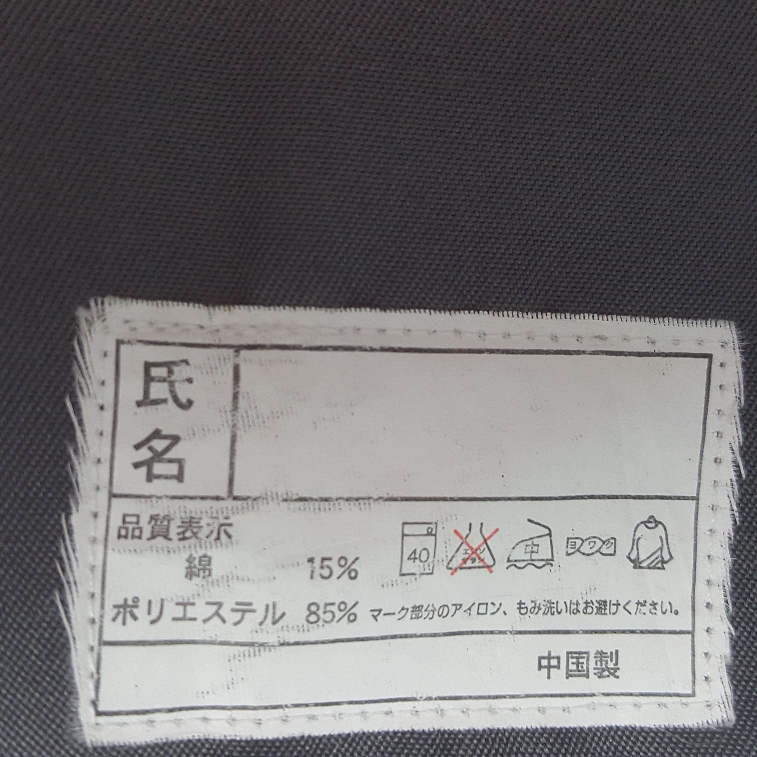 Nissan Vintage Nissan Japanese Racing Team Jacket RR30 Size US L / EU 52-54 / 3 - 9 Thumbnail