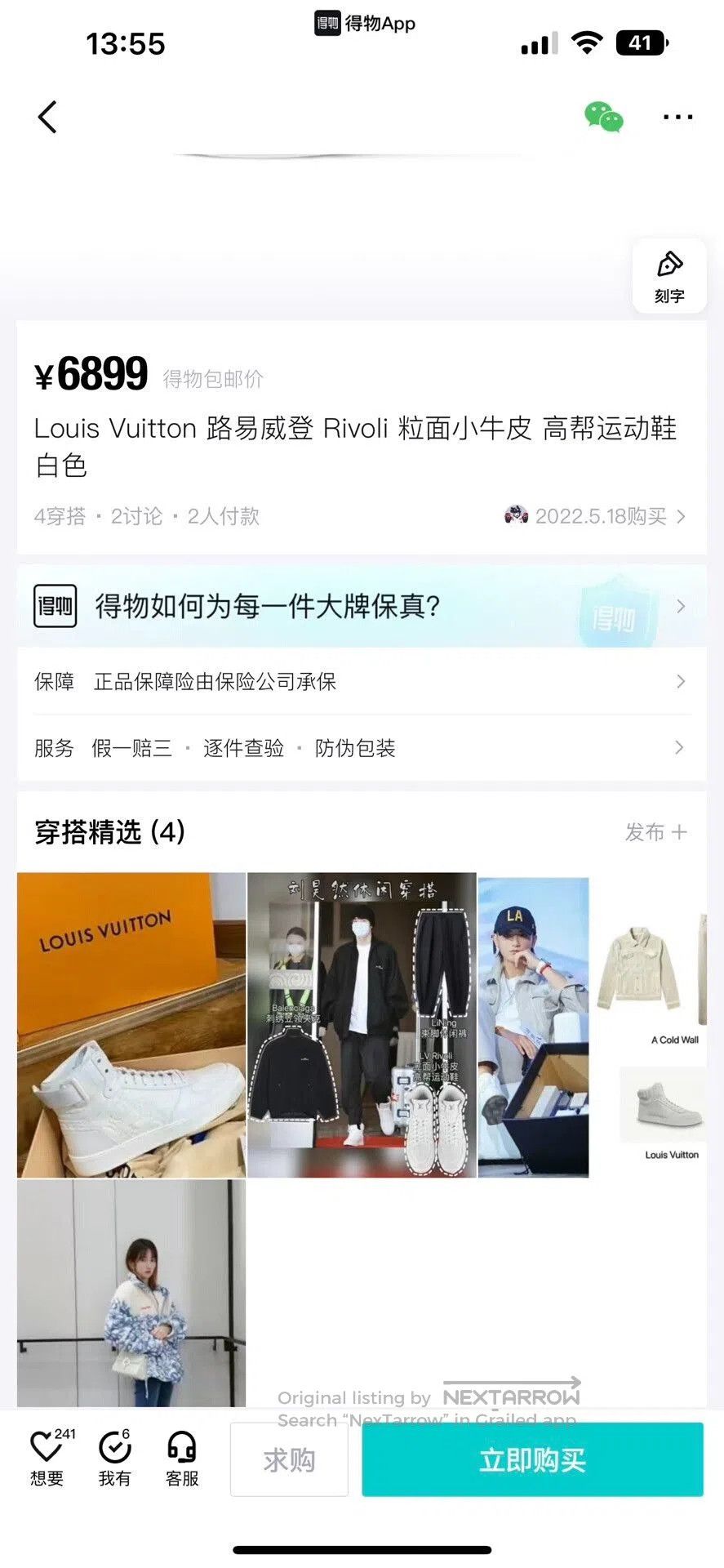 Louis Vuitton louis vuitton high. Size US 9.5 / EU 42-43 - 5 Thumbnail