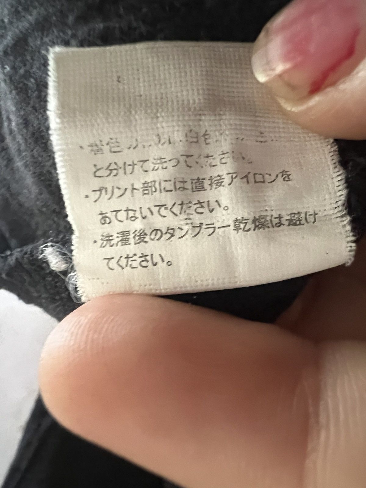 Japanese Brand ROCK T-shirt Size US M / EU 48-50 / 2 - 7 Thumbnail