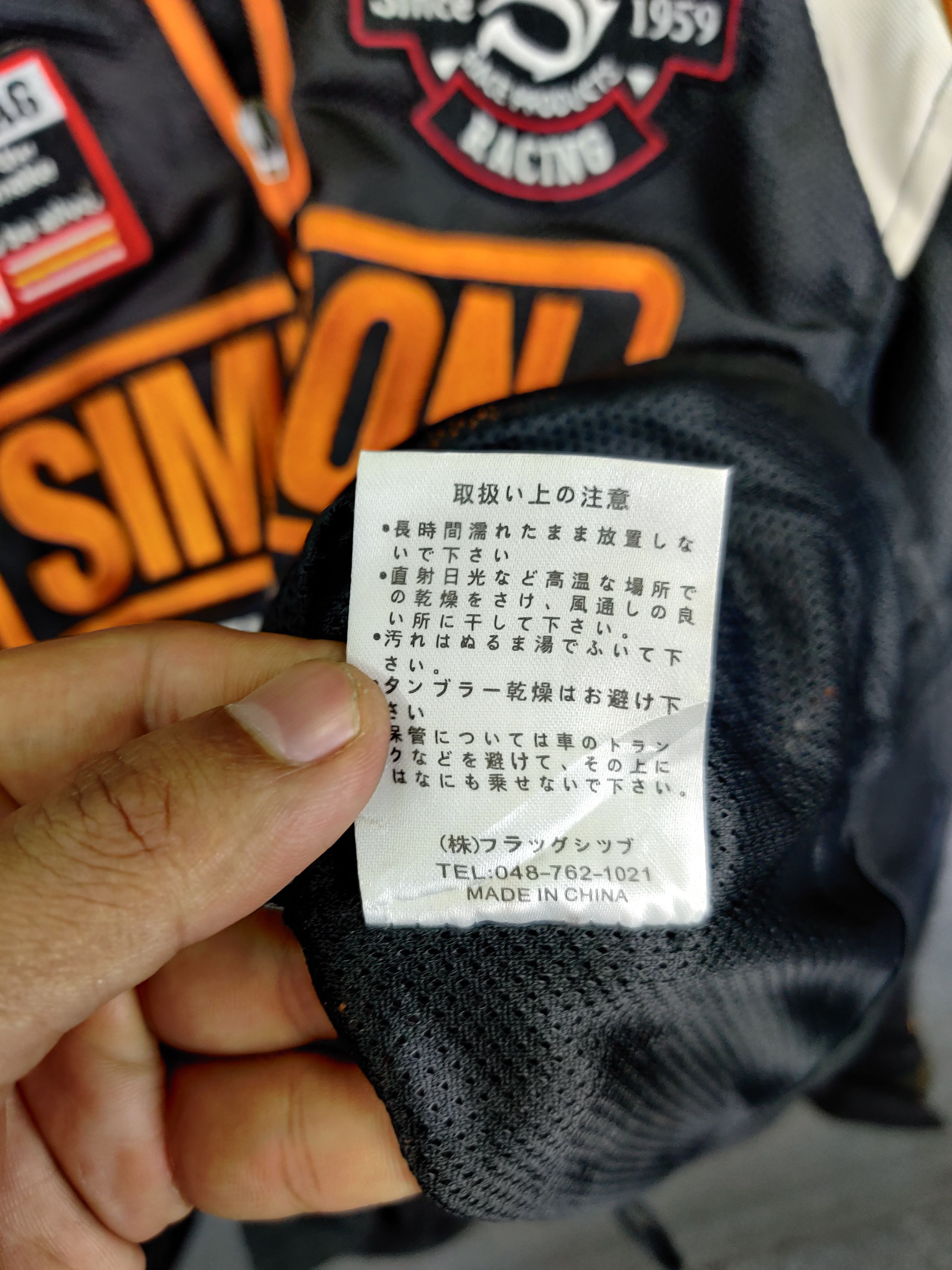 Vintage Vintage Simpson Racing Motorcycle Biker Jacket Size US L / EU 52-54 / 3 - 18 Thumbnail