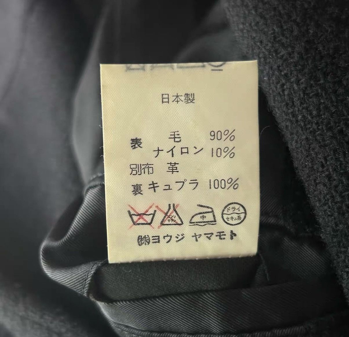 Yohji Yamamoto Yohji Yamamoto 88aw Leather Flower Blazer K4 Size US S / EU 44-46 / 1 - 8 Thumbnail