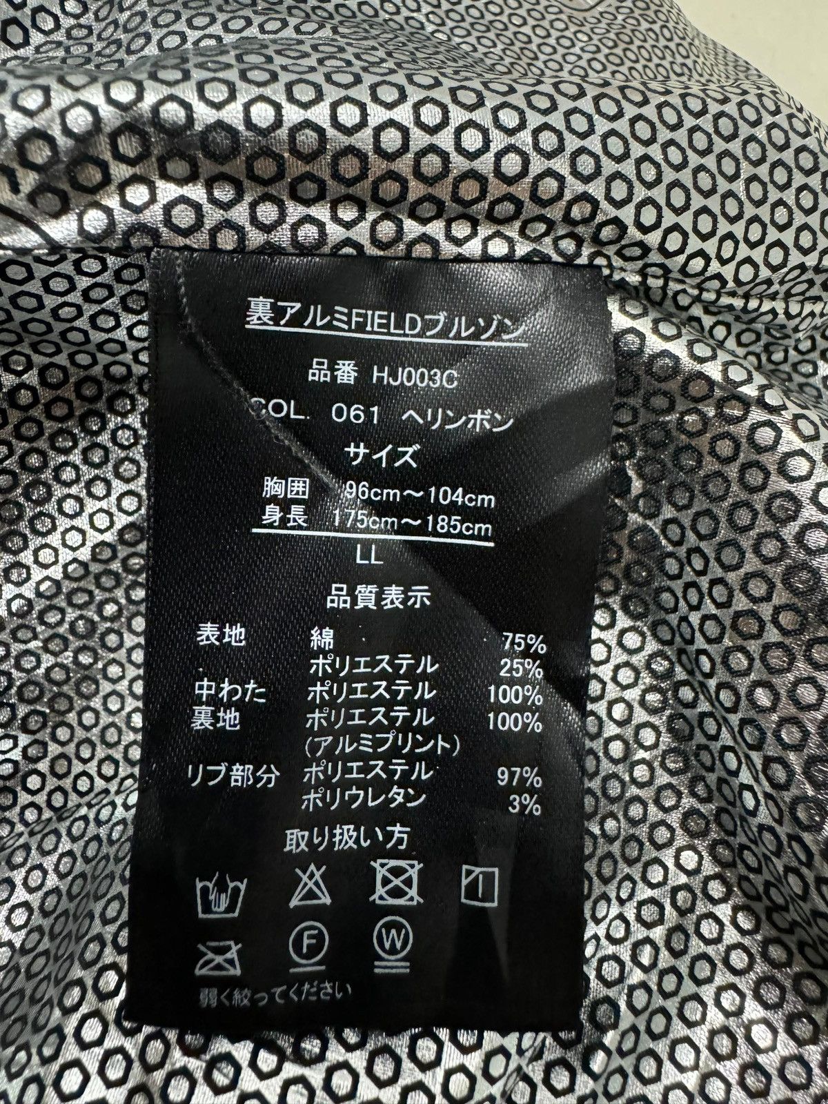 Other Fieldcore with heat assist Jacket Size US XL / EU 56 / 4 - 13 Thumbnail