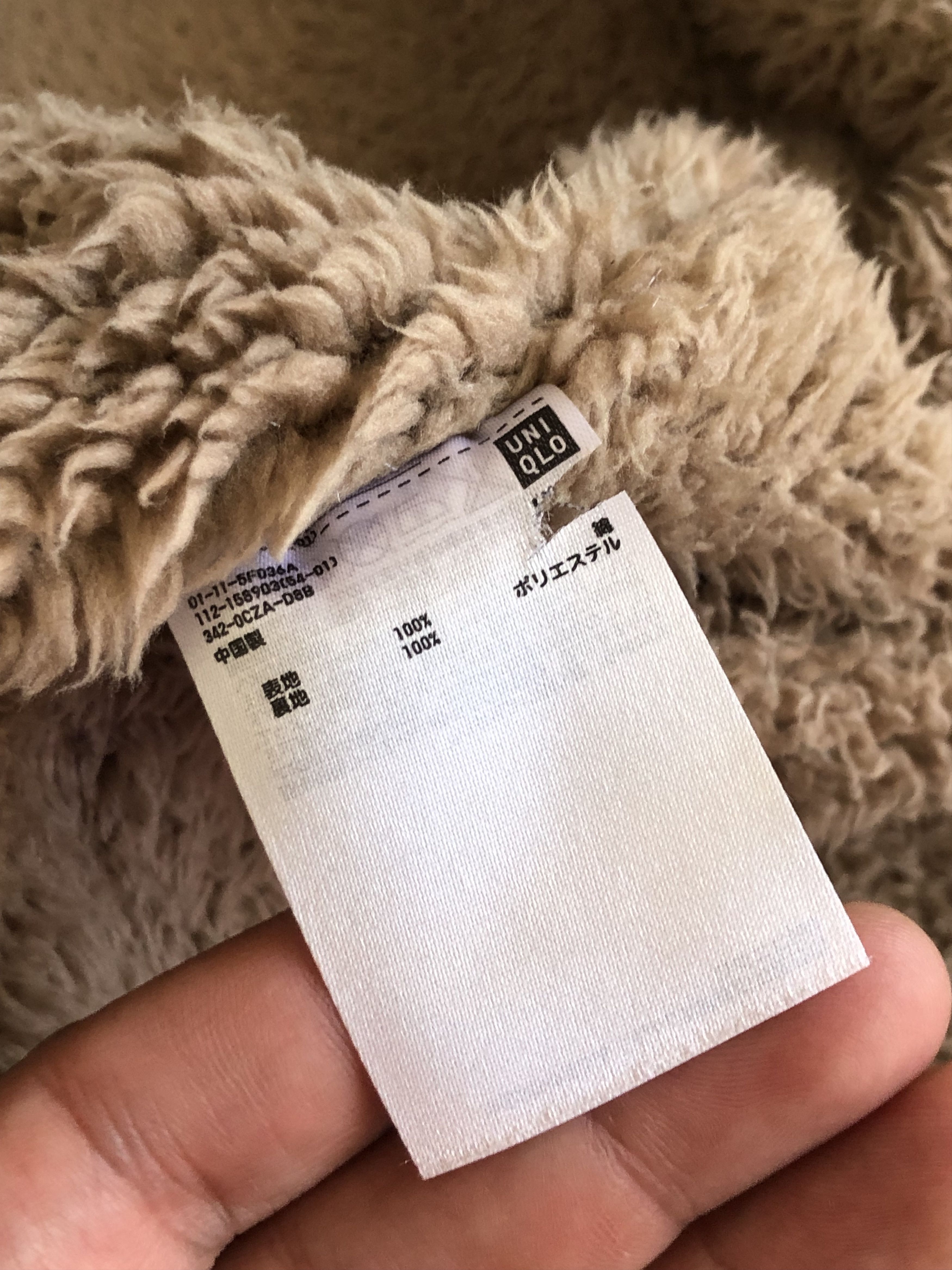 Undercover × Uniqlo UNDERCOVER UNIQLO “UU” LEOPARD FISHTAIL PARKA Size S / US 4 / IT 40 - 16 Thumbnail