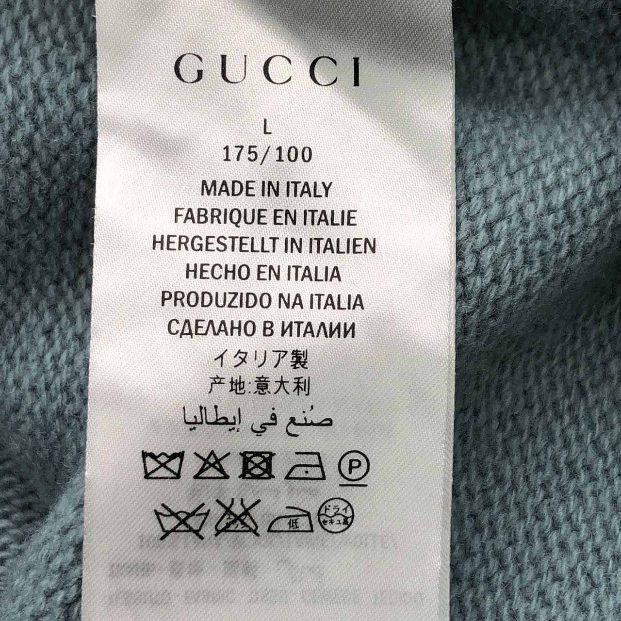 Gucci Gucci Snake Embroidered Knit Sweater K26WX Size L / US 10 / IT 46 - 7 Thumbnail