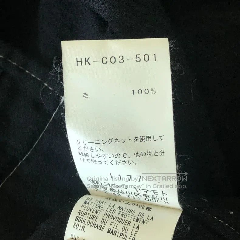 Yohji Yamamoto Yohji Yamamoto 17AW Wool Belted Coat. Size US M / EU 48-50 / 2 - 7 Thumbnail