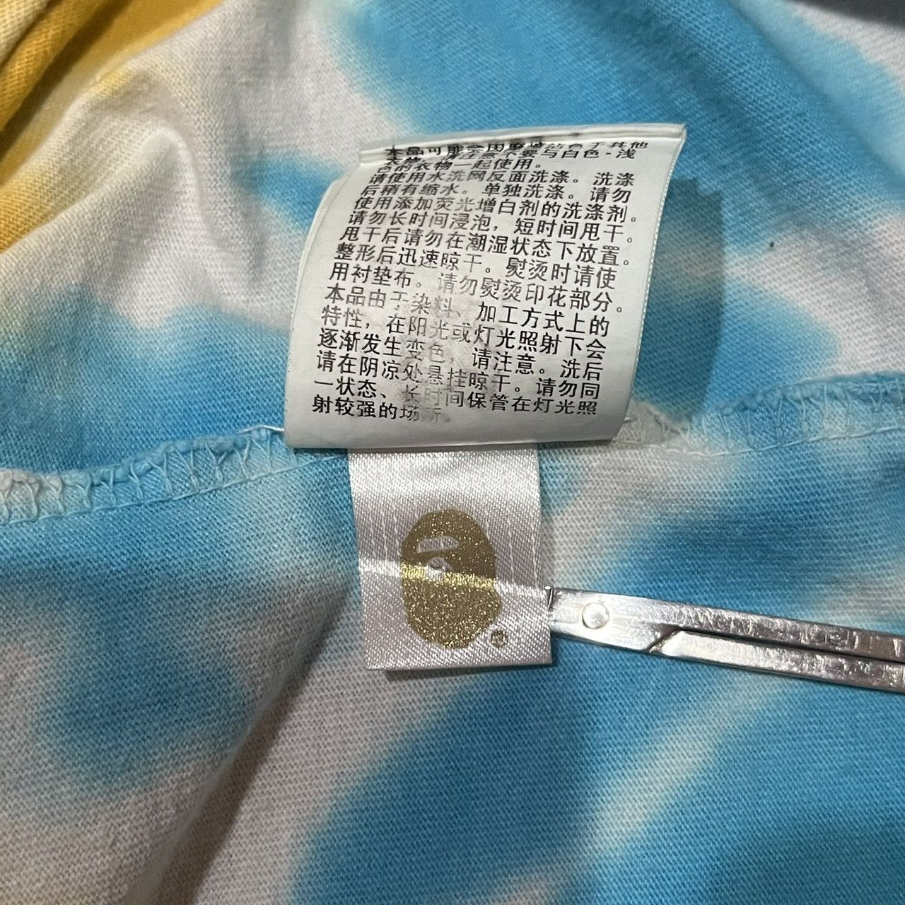 Bape BAPE Tie Dye Tee Size US L / EU 52-54 / 3 - 15 Thumbnail