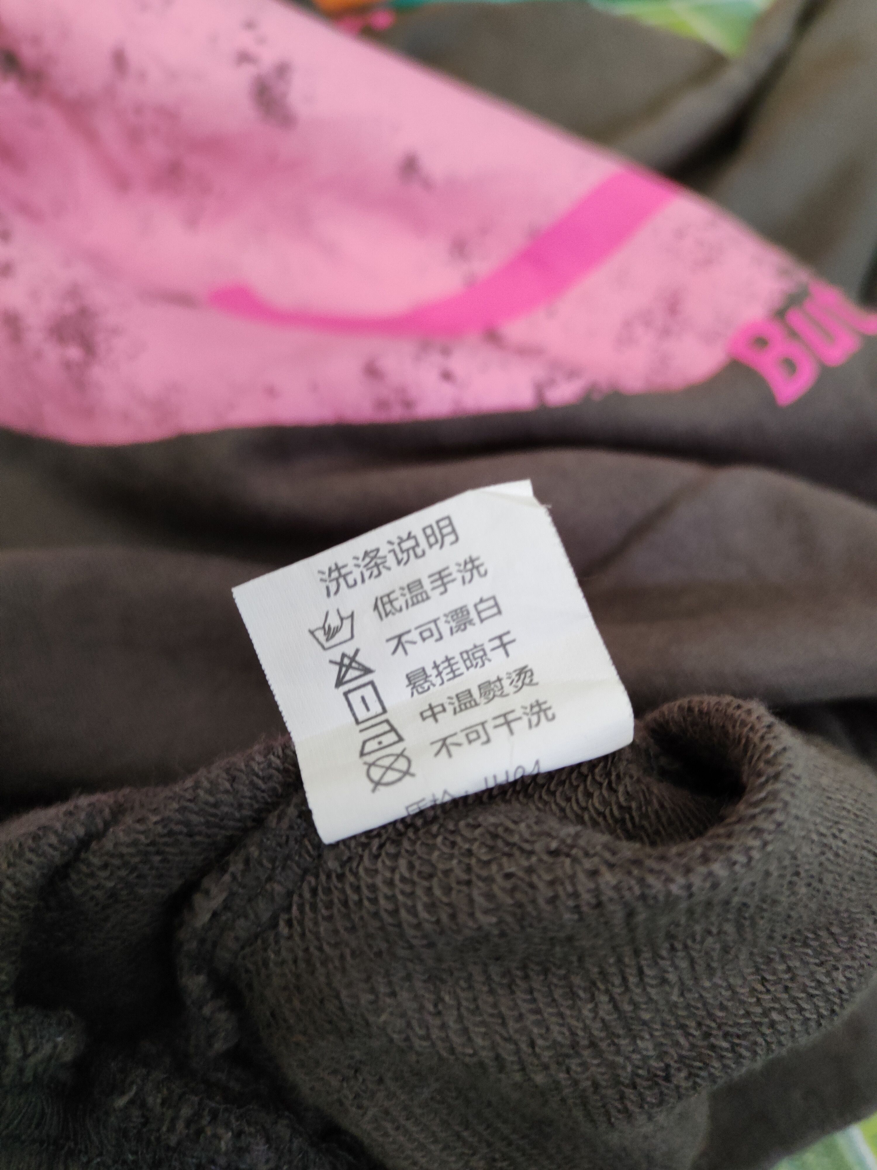 Japanese Brand Dan Pin Dark Brown Sweatshirts #S2520 Size L / US 10 / IT 46 - 13 Thumbnail