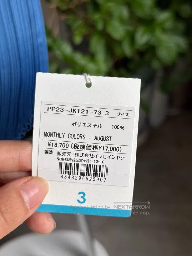 Issey Miyake Issey Miyake Sleeveless Vest Blue Size L / US 10 / IT 46 - 8 Thumbnail