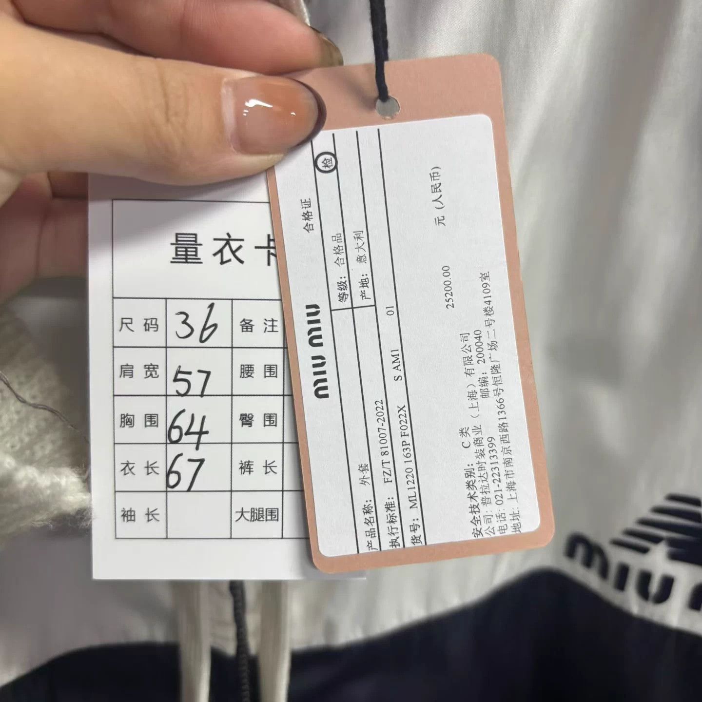 Miu Miu Miu Miu Tech Poplin LS Hooded Jacket 36 Size XS / US 0-2 / IT 36-38 - 5 Thumbnail