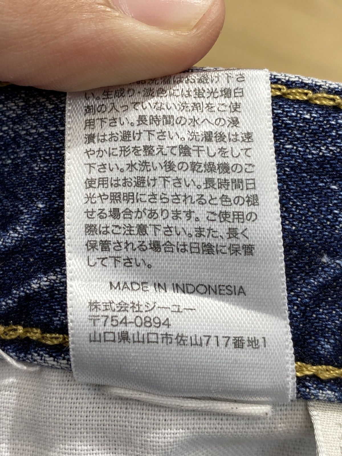 GU Vintage GU Blue Wash Style Ripped Jeans Size US 31 - 14 Thumbnail