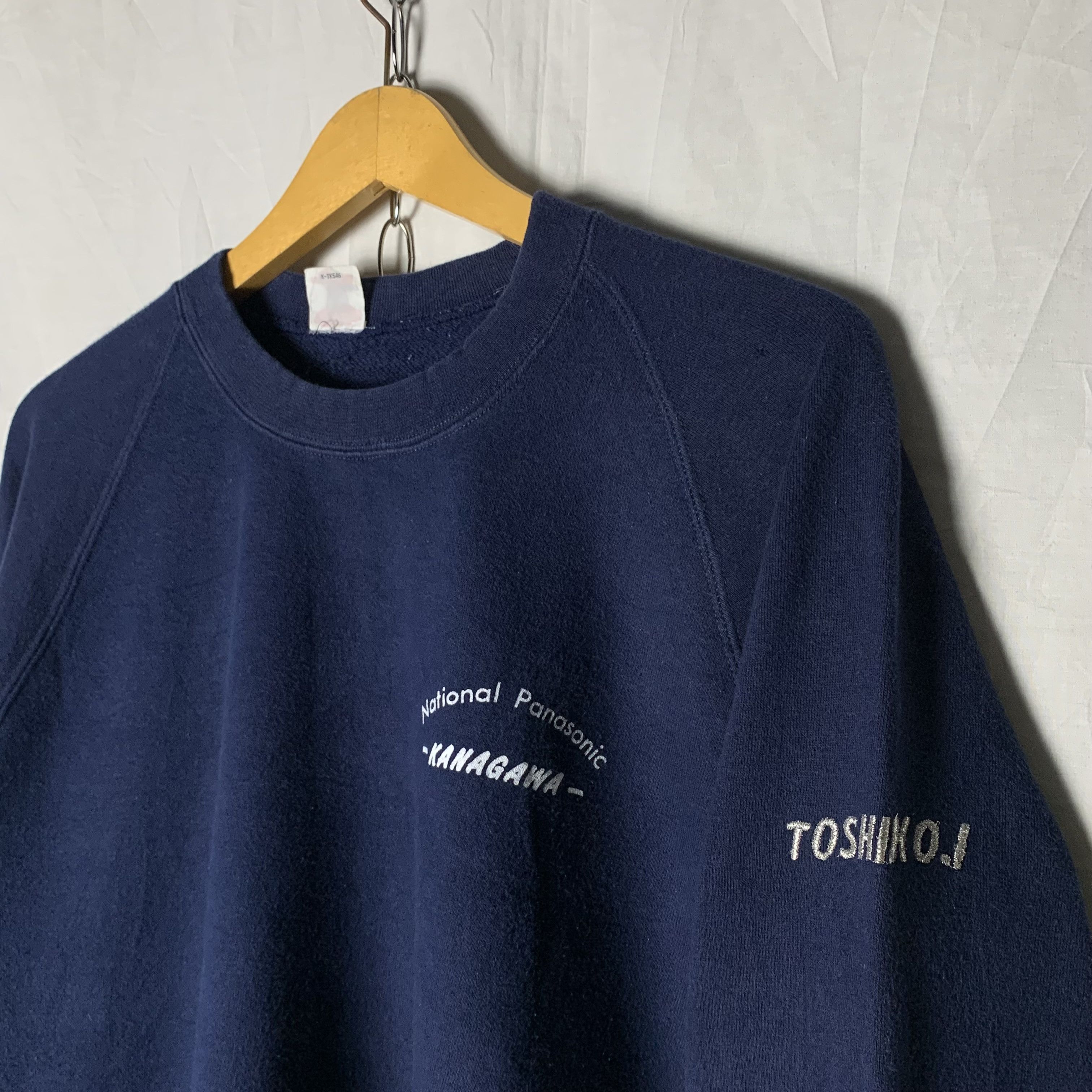 Japanese Brand Vintage National Panasonic Volleyball Team Sweatshirt Size US L / EU 52-54 / 3 - 5 Thumbnail